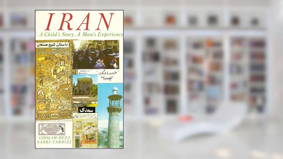 Iran: A Child's Story, a Man's Experience, written by Gholam-Reza; Sabri-Tabrizi