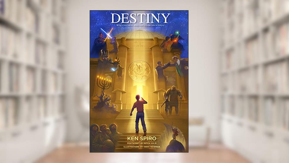 Destiny, written by Ken Spiro