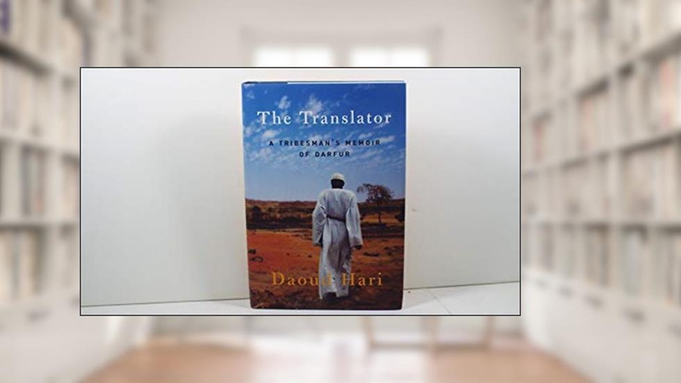 The Translator: A Tribesman's Memoir of Darfur, written by Daoud Hari