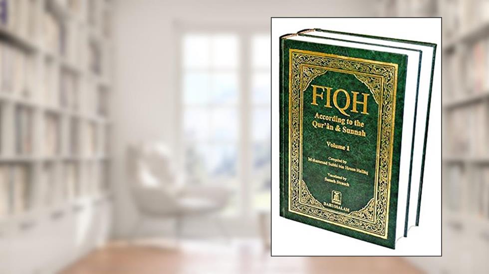 Fiqh -us- Sunnah By Shaykh Muhammad Asim Al-Haddad, written by Shaykh Muhammad Asim