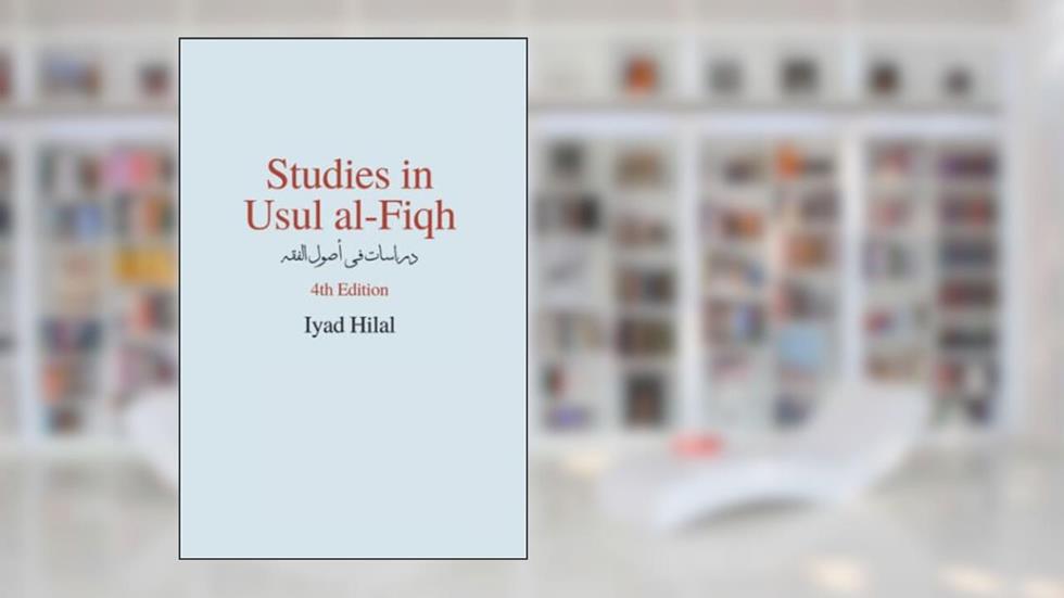 Studies in Usul al-Fiqh: An Introduction to Islamic Legal Theory, written by Iyad Hilal