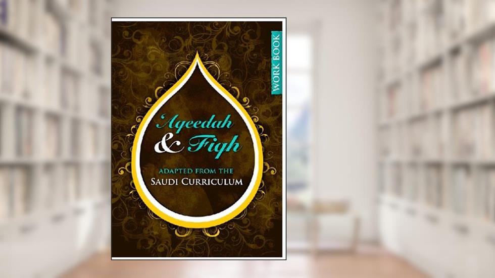 Aqeedah and Fiqh Adapted from the Saudi Curriculum, written by Umm Abdis Salaam Al Grenaadiyyah