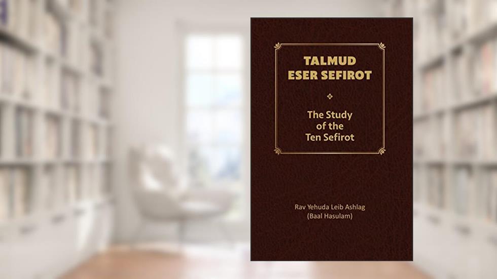 Talmud Eser Sefirot - Volume Two, written by Yehuda Leib Ashlag