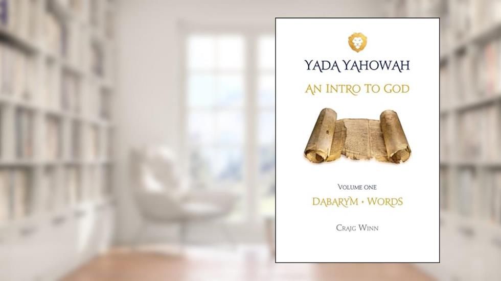 AN INTRODUCTION TO GOD: DABARYM - WORDS (YADA YAHOWAH SERIES), written by CRAIG WINN