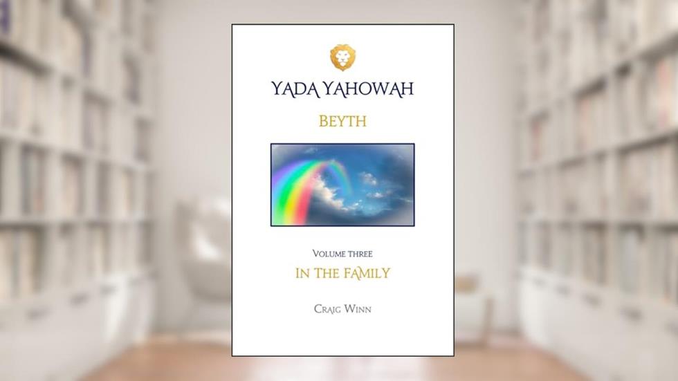 BEYTH: IN THE FAMILY (YADA YAHOWAH SERIES), written by CRAIG WINN