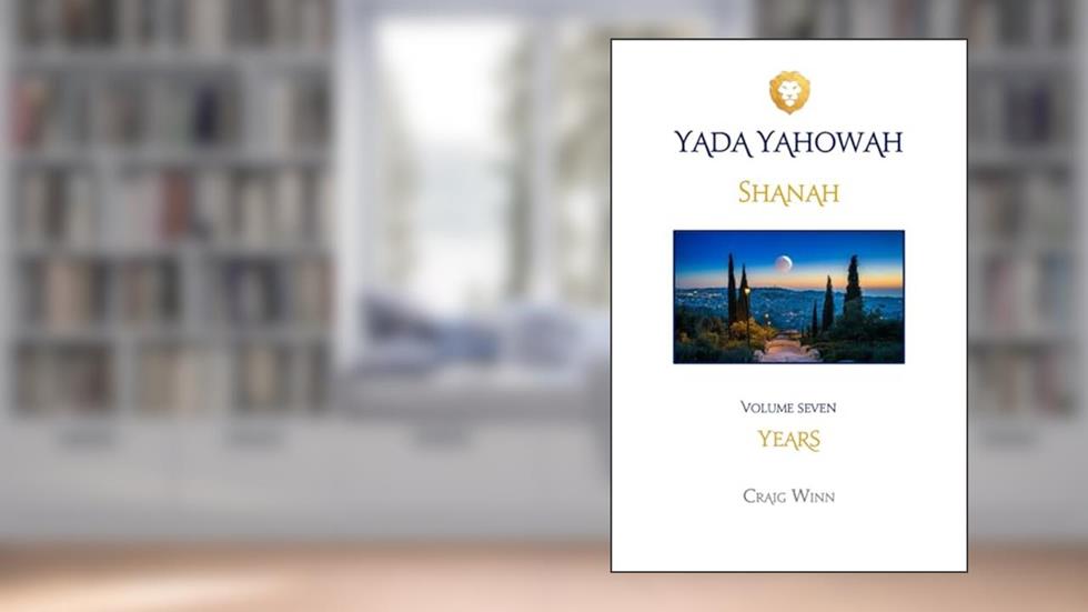 SHANAH: YEARS (YADA YAHOWAH SERIES), written by CRAIG WINN