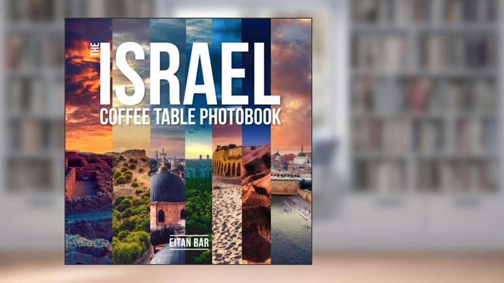 The Israel Coffee Table Photobook: Most exceptional photography of Israel's famous sceneries (Israel & Jerusalem Photobooks), written by Eitan Bar