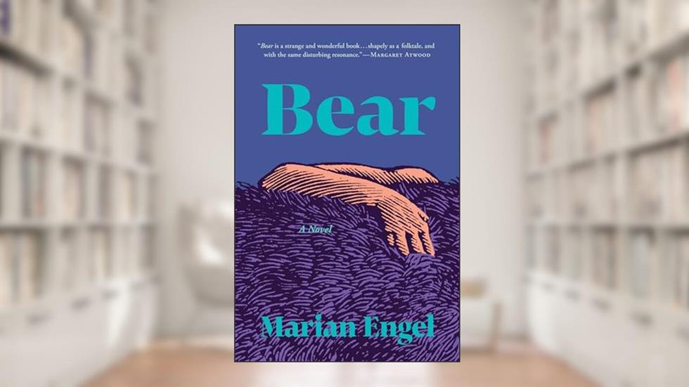 Bear (Nonpareil Books), written by Marian Engel; Marian Engel