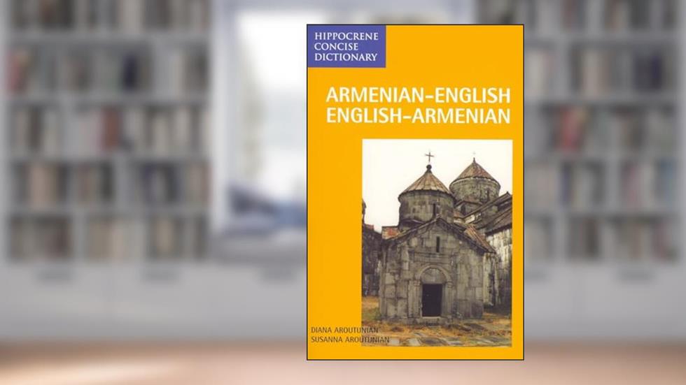 Armenian/English-English/Armenian Concise Dictionary (Hippocrene Concise Dictionary), written by Susanna Aroutunian