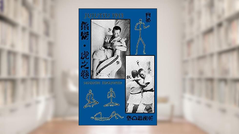 Jujutsu 1913, written by Noguchi Senryuken