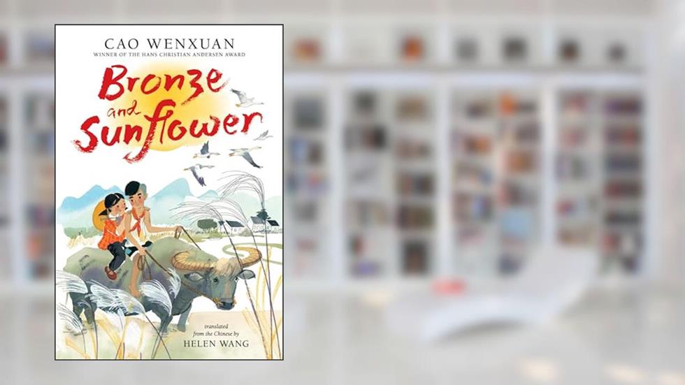 Bronze and Sunflower, written by Cao Wenxuan