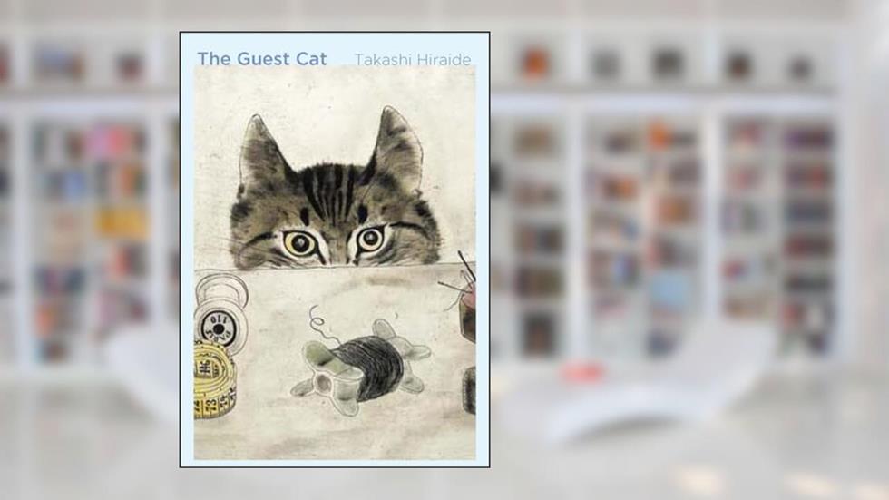 The Guest Cat, written by Takashi Hiraide