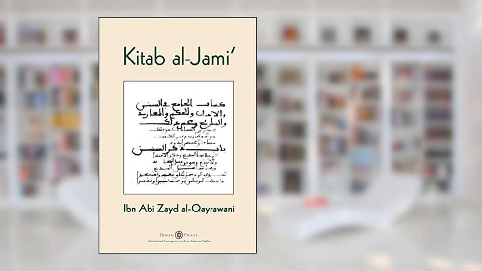 Kitab al-Jami': Ibn Abi Zayd al-Qayrawani - Arabic English edition, written by Ibn Abi Zayd Al-Qayrawani