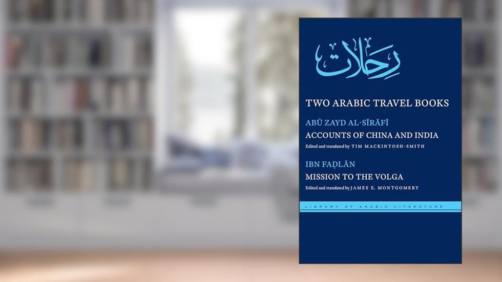 Two Arabic Travel Books: Accounts of China and India and Mission to the Volga (Library of Arabic Literature, 17), written by Abu Zayd al-Sirafi; A?mad ibn Fa?lan