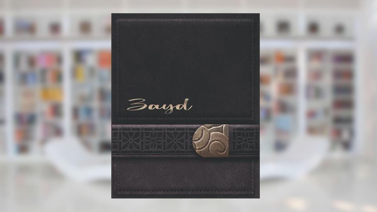 ZAYD JOURNAL GIFTS: Novelty Personalized Present With Customized Name On The Cover (Zayd Notebook), written by Kataleya Woodard