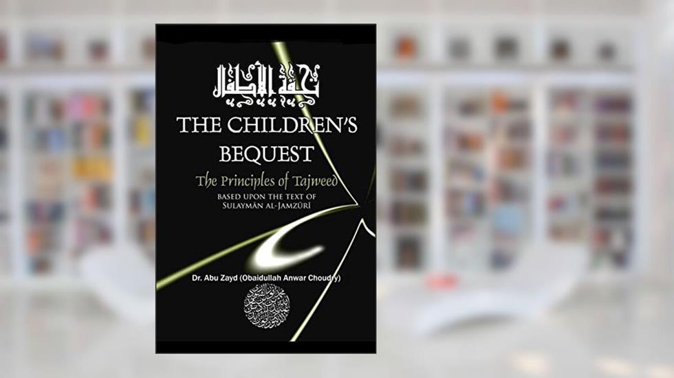 CHILDRENS BEQUEST The Art of Tajweed 3rd edition Softcover, written by Abu Zayd