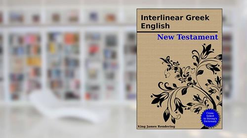 Cover from The Interlinear Greek - English New Testament: Cross-linked to Strong's Dictionary, written by King James; James Strong