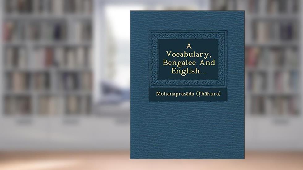 A Vocabulary, Bengalee And English..., written by Mohanaprasada (?hakura)