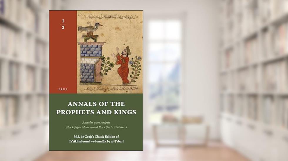 Annals of the Prophets and Kings I-2: Annales Quos Scripsit Abu Djafar Mohammed Ibn Djarir At-Tabari, M.J. de Goeje's Classic Edition of ... by Al-?abari, I-2 (Arabic Edition), written by Tabari