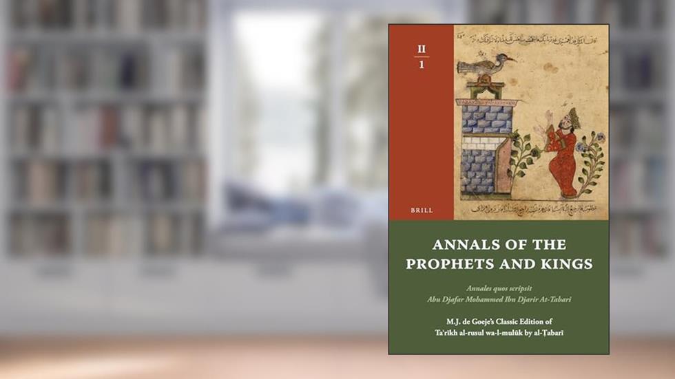 Annals of the Prophets and Kings II-1: Annales Quos Scripsit Abu Djafar Mohammed Ibn Djarir At-Tabari, M.J. de Goeje's Classic Edition of ... Al-?abari, II-1 (Arabic Edition), written by Tabari