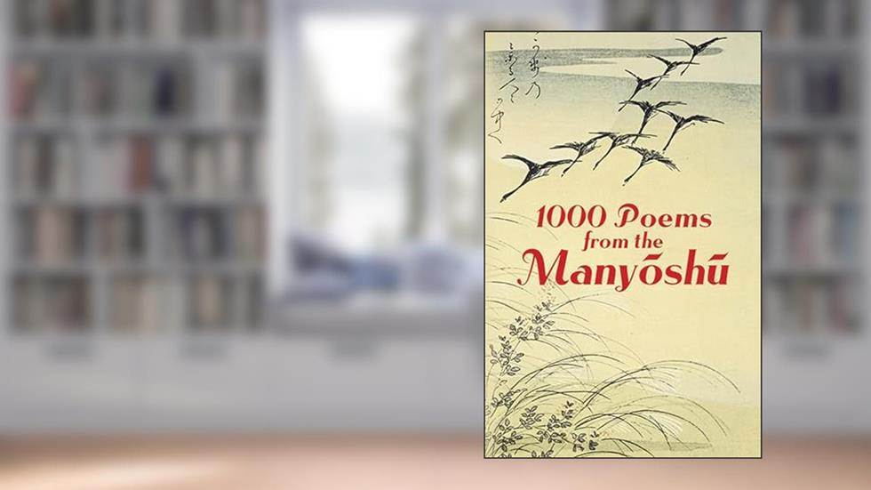 1000 Poems from the Manyoshu: The Complete Nippon Gakujutsu Shinkokai Translation (Dover Literature: Poetry), written by Anonymous