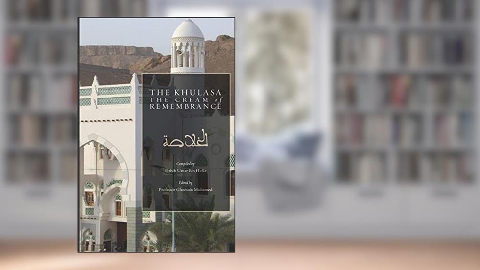 The Khulasa: The Cream of Remembrance, written by Habib Umar Bin Habib