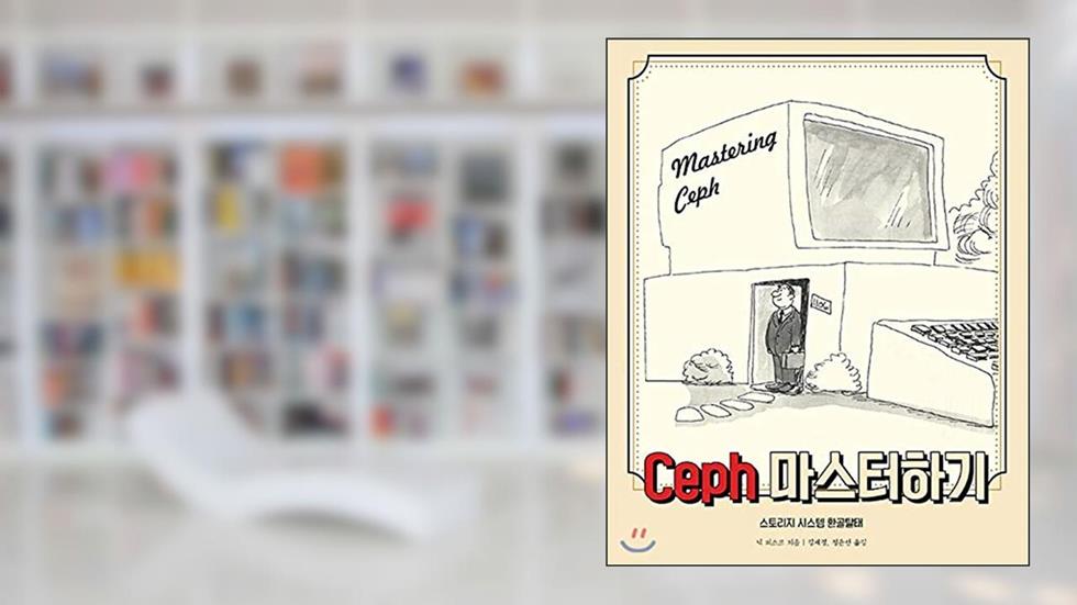 Master Ceph (Korean Edition), written by Nick Fisk