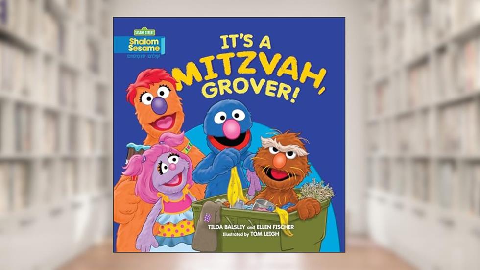 It's a Mitzvah, Grover! (Sesame Street: Shalom Sesame), written by Tilda Balsley; Ellen Fischer