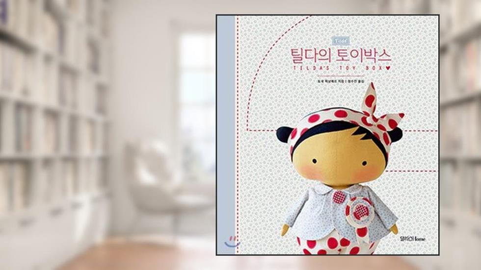 Tildas Toy Box (Korean Edition), written by Tonepanyar