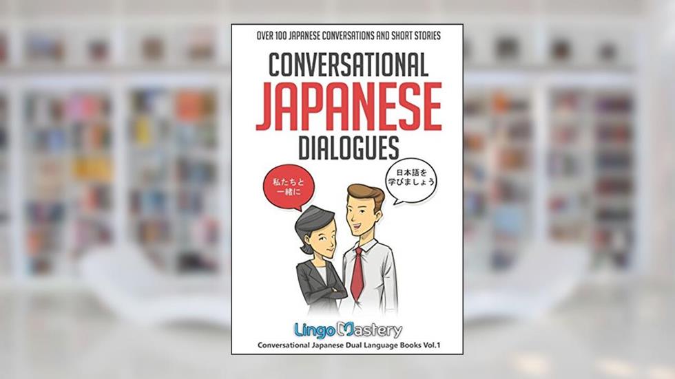 Conversational Japanese Dialogues: Over 100 Japanese Conversations and Short Stories (Conversational Japanese Dual Language Books), written by Lingo Mastery