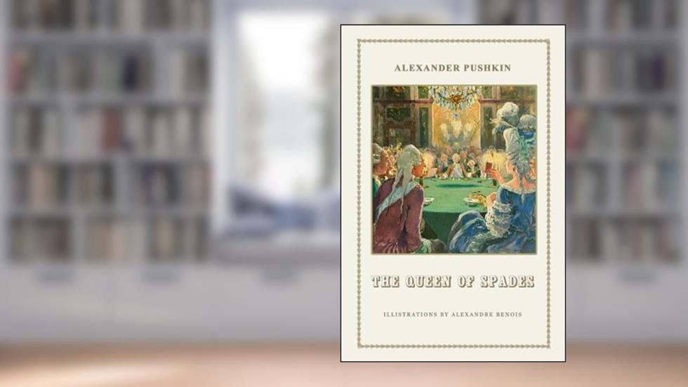 The Queen of Spades (Illustrated), written by Alexander Pushkin