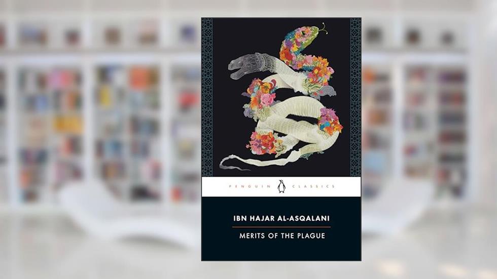 Merits of the Plague, written by Ibn Hajar al-Asqalani