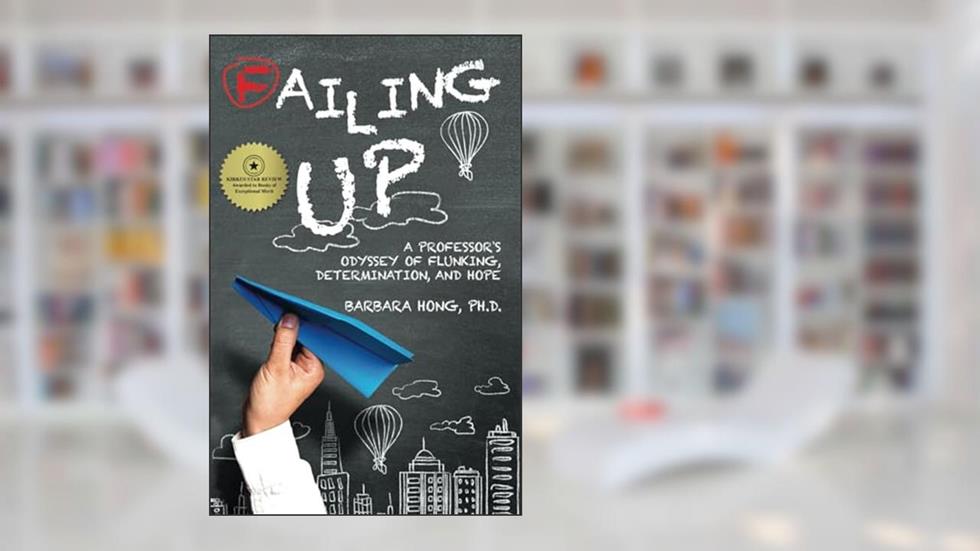Failing Up: A Professor's Odyssey of Flunking, Determination, and Hope, written by Hong, Ph.D., Barbara