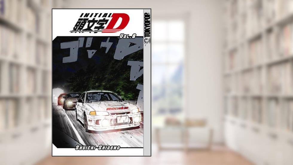 Initial D, Book 8, written by Shuichi Shigeno