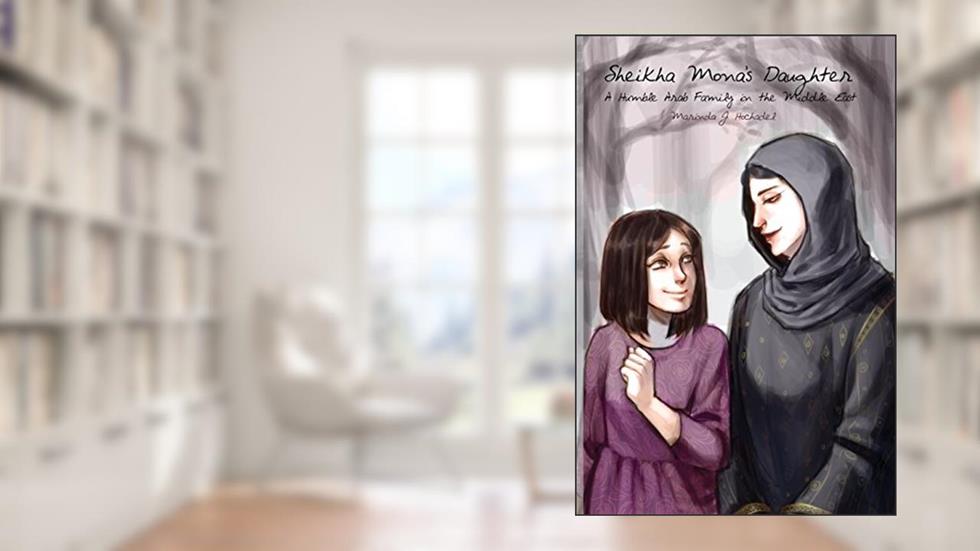Sheikha Mona's Daughter: A Humble Arab Family in the Middle East, written by Marinda J Hochadel