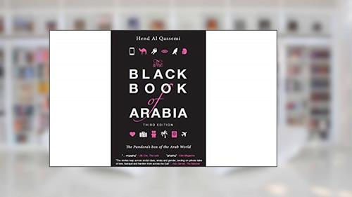 Cover from The Black Book of Arabia: Who said Arab women are weak?, written by Hend Al Qassimi