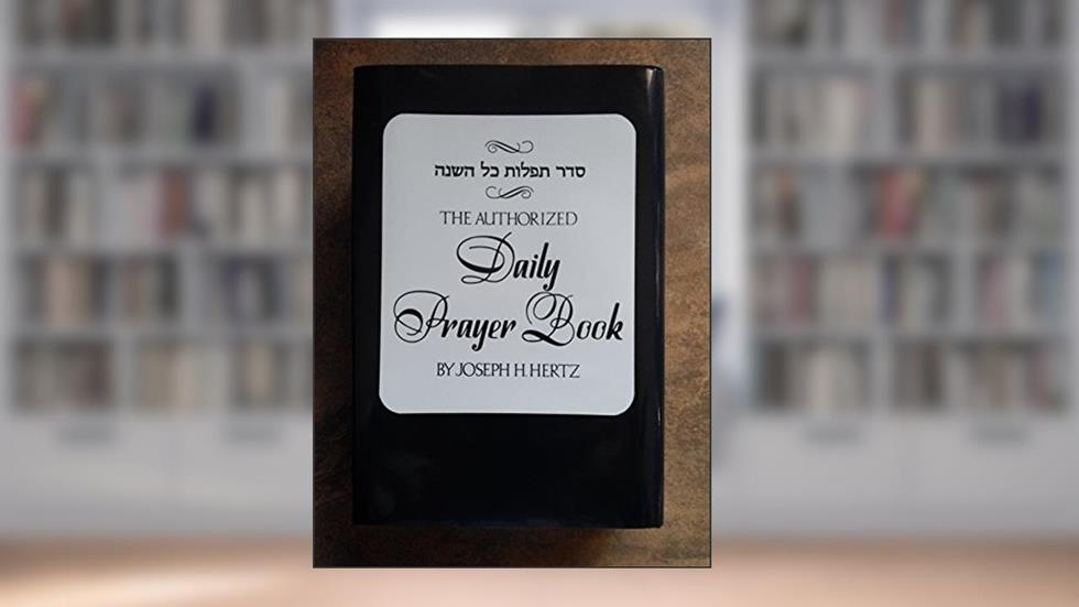 Authorized Daily Prayer Book, written by Joseph H. Hertz