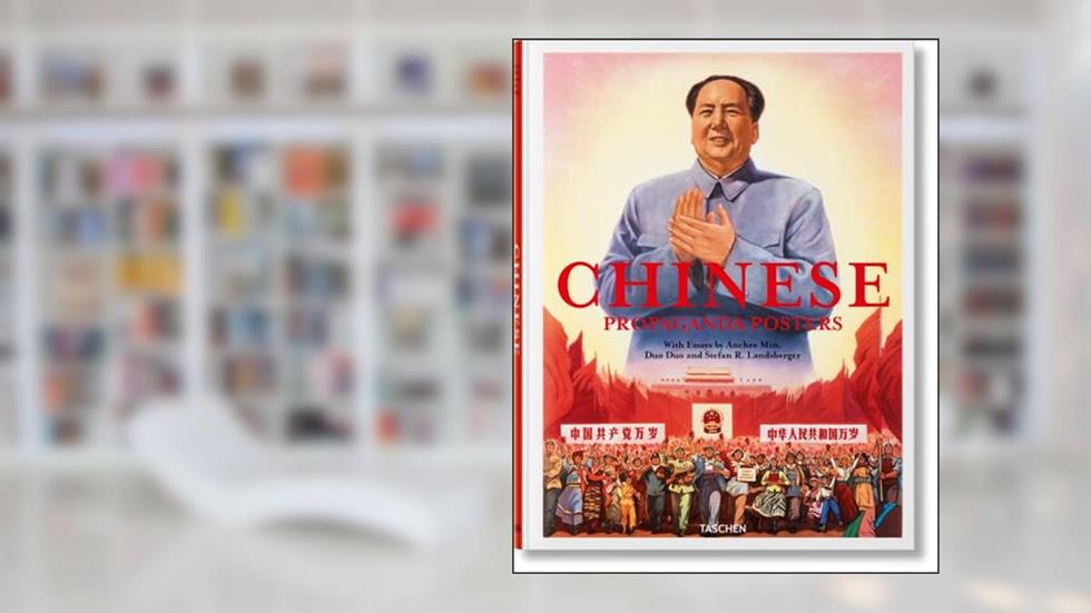 Chinese Propaganda Posters, written by Anchee Min; Stefan R. Landsberger