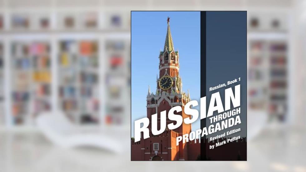 Russian, Book 1: Russian Through Propaganda, written by Mark R Pettus Ph.D.