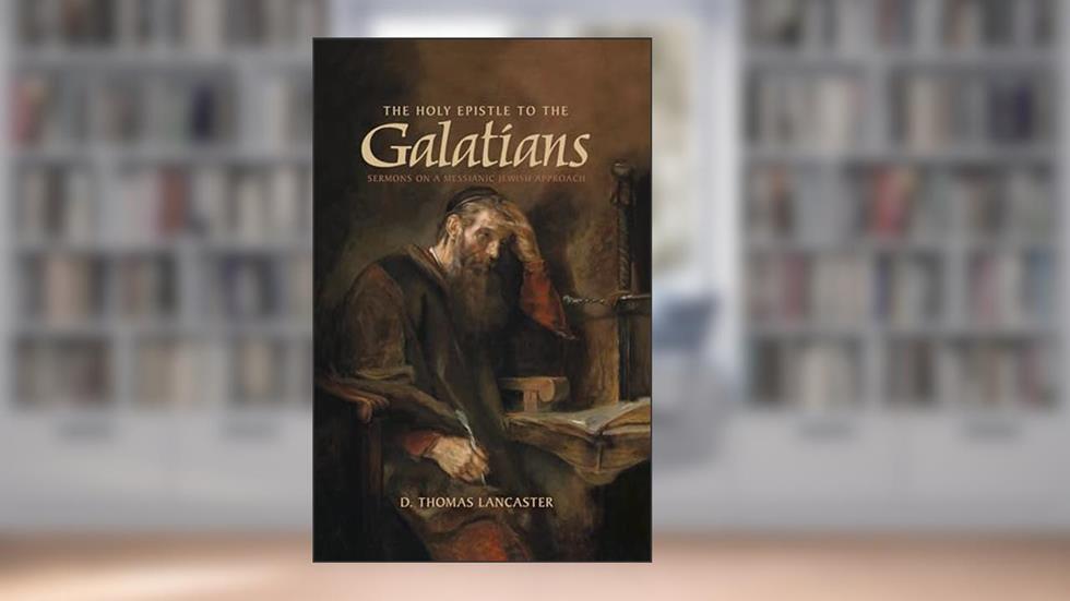 The Holy Epistle to the Galatians: Sermons on a Messianic Jewish Approach, written by D. Thomas Lancaster