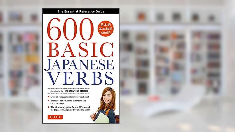 600 Basic Japanese Verbs: The Essential Reference Guide: Learn the Japanese Vocabulary and Grammar You Need to Learn Japanese and Master the JLPT, written by The Hiro Japanese Center