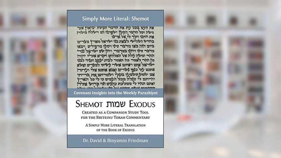 Simply More Literal: Shemot: A Simply More Literal Translation of the Book of Exodus, written by Dr. David & Binyamin Friedman; Torah Resources International Berkowitz