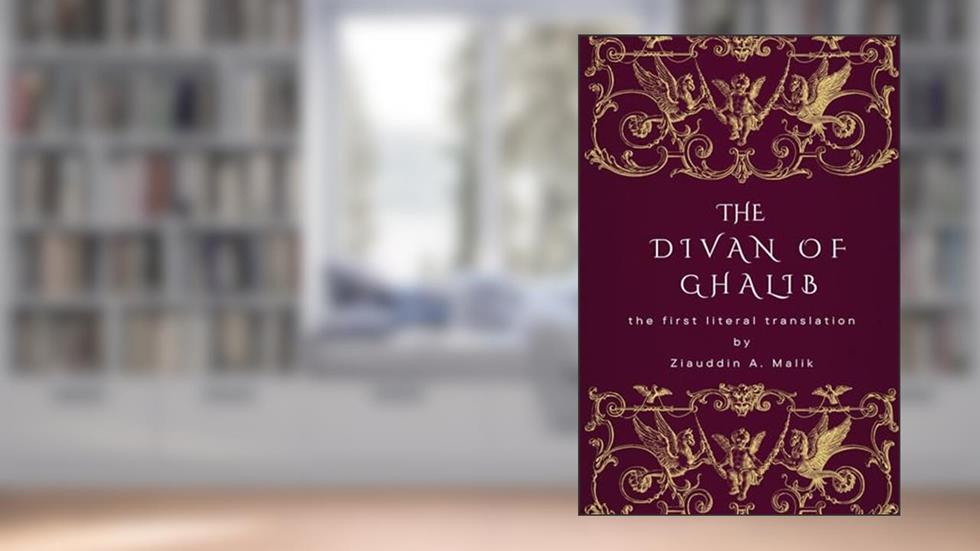 THE DIVAN OF GHALIB: the first literal translation, written by Mirza Ghalib
