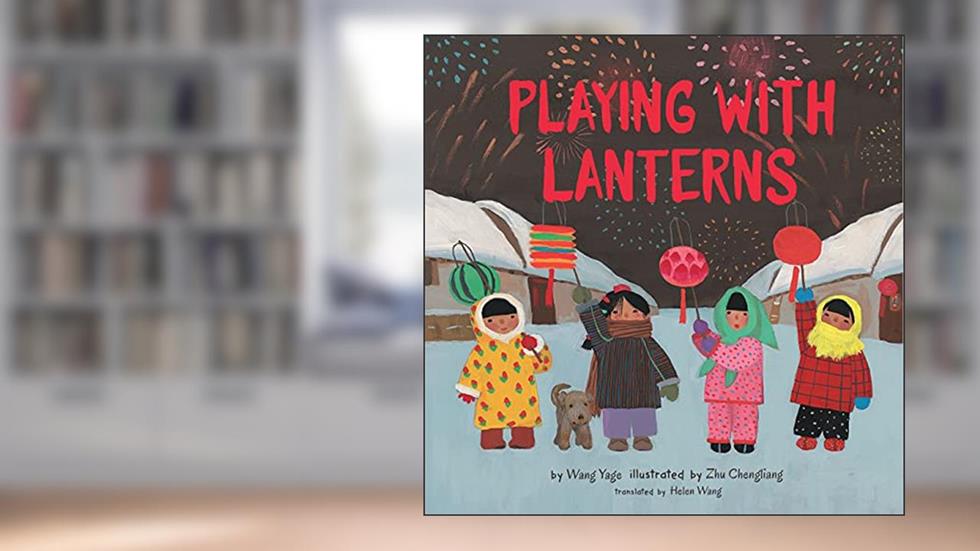 Playing with Lanterns, written by Wang Yage