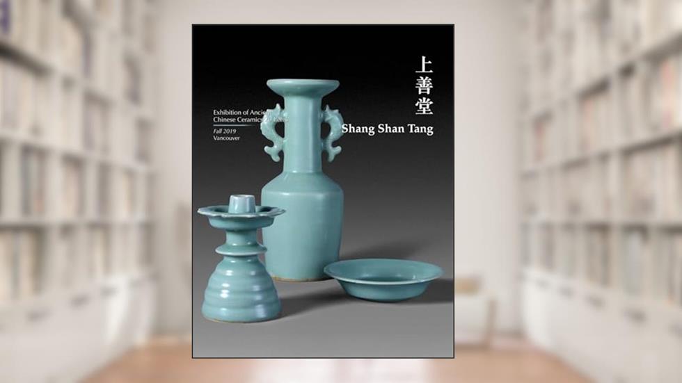Shang Shan Tang: Exhibition of Ancient Chinese Ceramics 20 items (Chinese Edition), written by Shang Shan Tang
