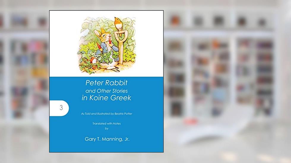 Peter Rabbit and Other Stories in Koine Greek, written by Beatrix Potter