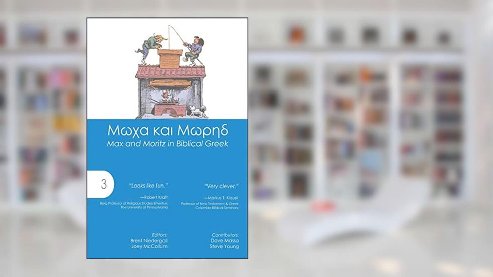 Max and Moritz in Biblical Greek (Accessible Greek Resources and Online Studies), written by Brent Niedergall