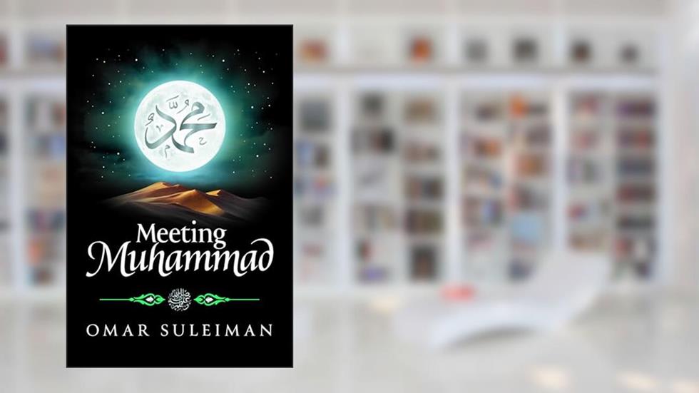 Meeting Muhammad, written by Omar Suleiman