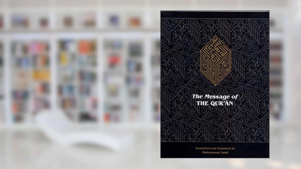 The Message of the Qur'an, written by Muhammad Asad