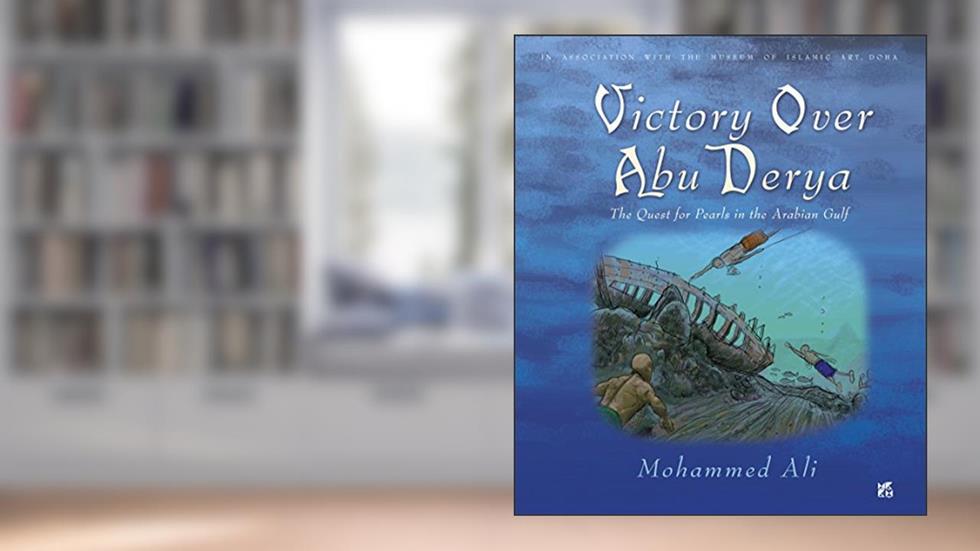 Victory Over Abu Derya, written by Mohamed Ali